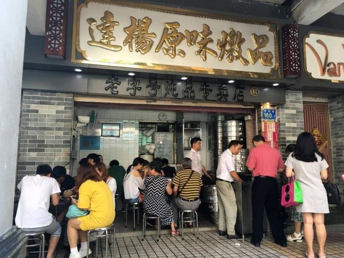 廣州小吃街 廣州小吃街哪里最好 廣州小吃街 廣州小吃街哪里最好